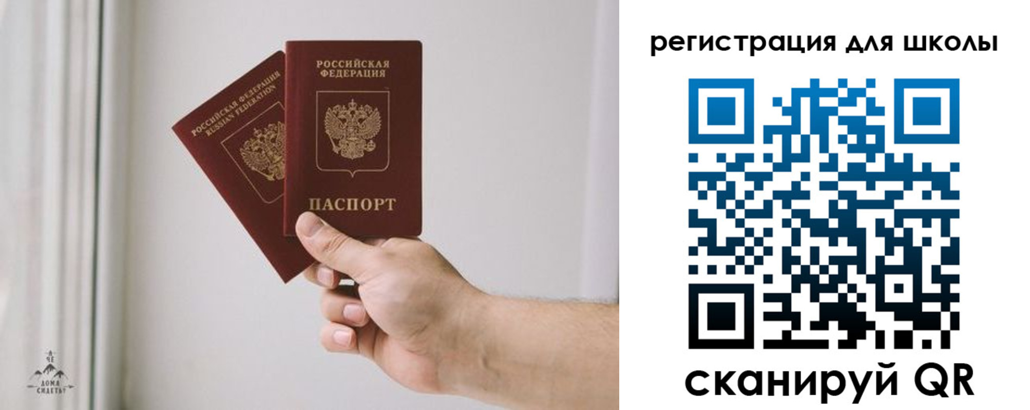 временная регистрация собственник в Тюменской области