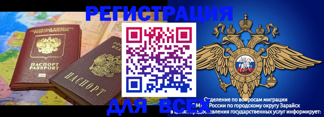 временная регистрация надежно в Тюменской области