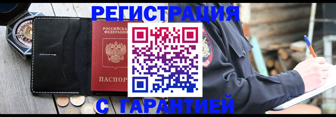 пропишу в квартире в Тюменской области